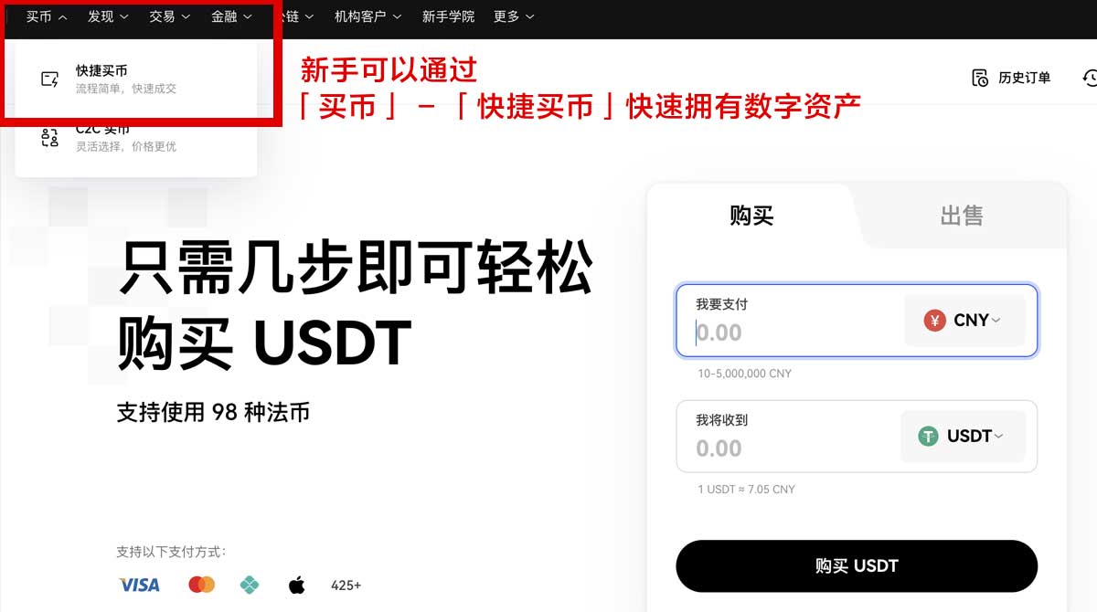 zb中币交易所app官网下载：安全正版入口与最新安装教程指南身份验证流程