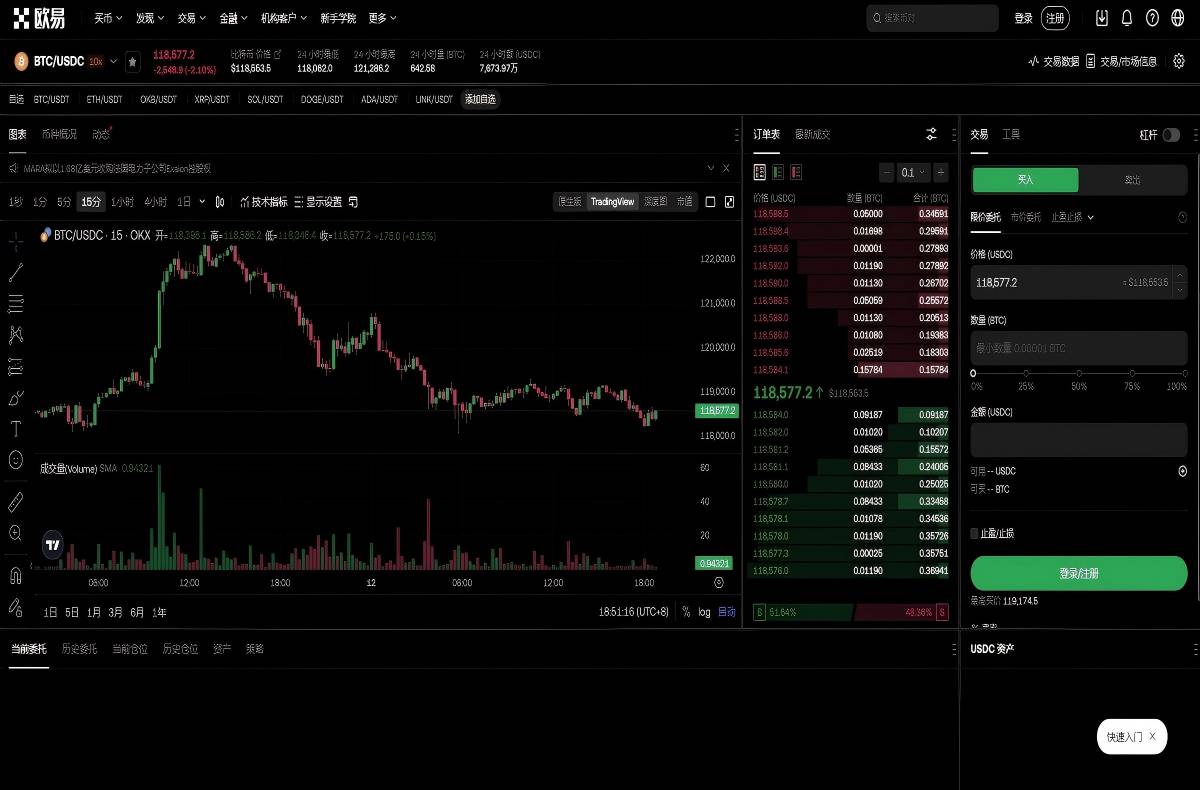 ceex交易所app下载：官方安全下载指南与安装教程详解平台技术架构与安全特性展示